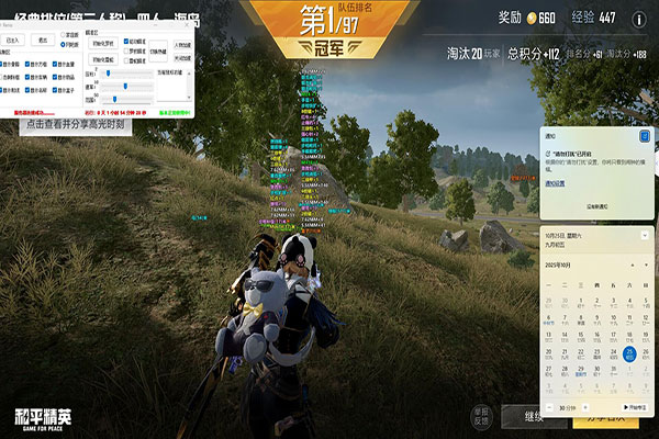 CF透视稳不稳定透视自瞄效果